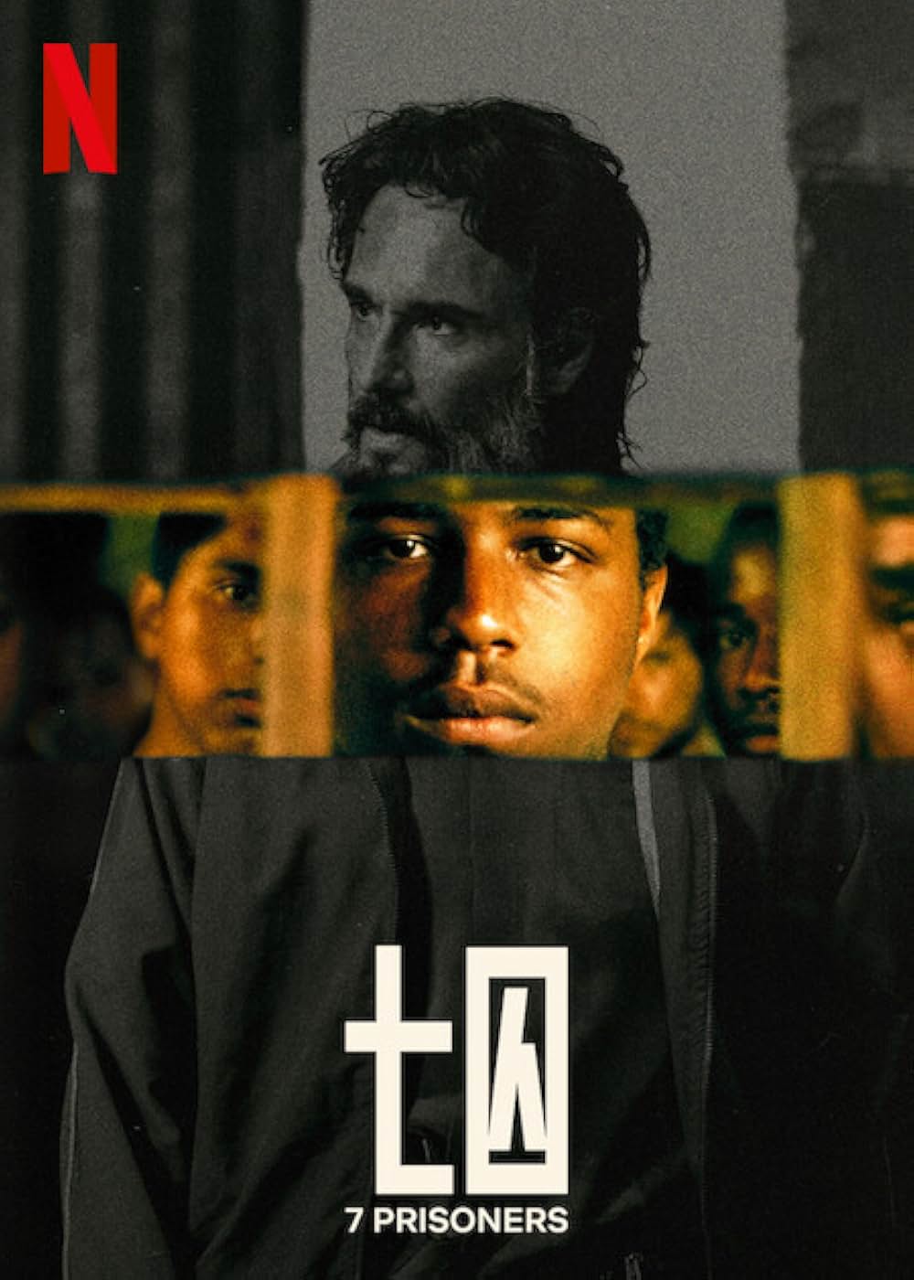 プリジョネイロの画像