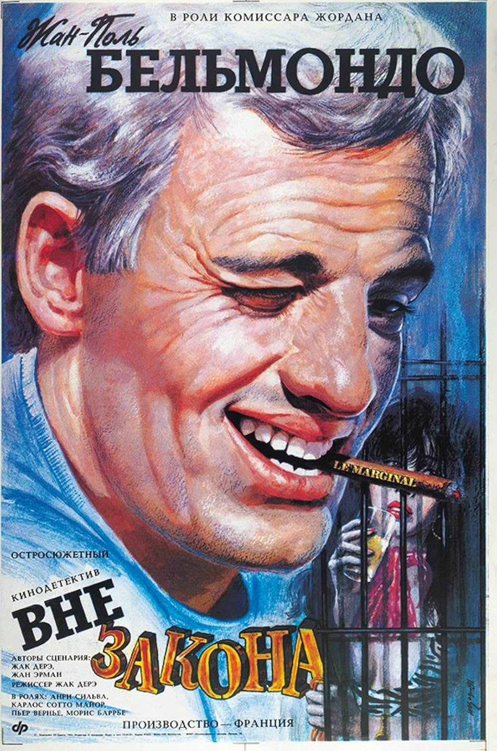 パリ警視Jの画像