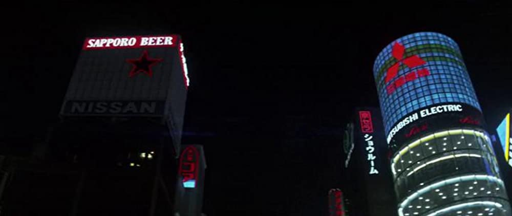 「ガン・ホー」の画像