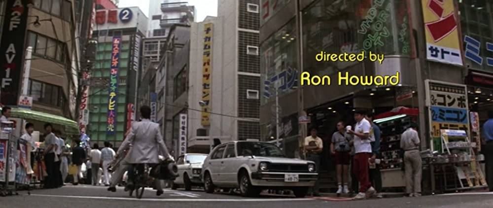 「ガン・ホー」の画像