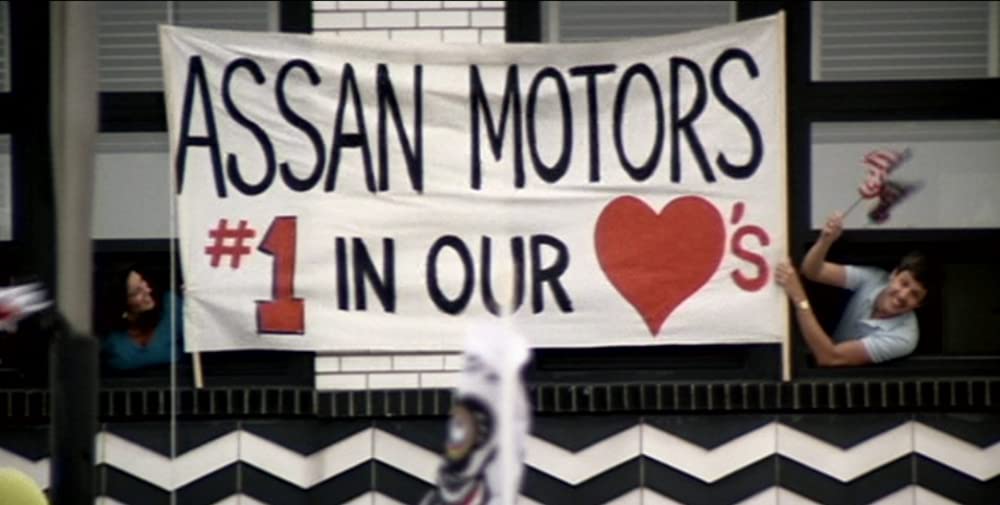 「ガン・ホー」の画像