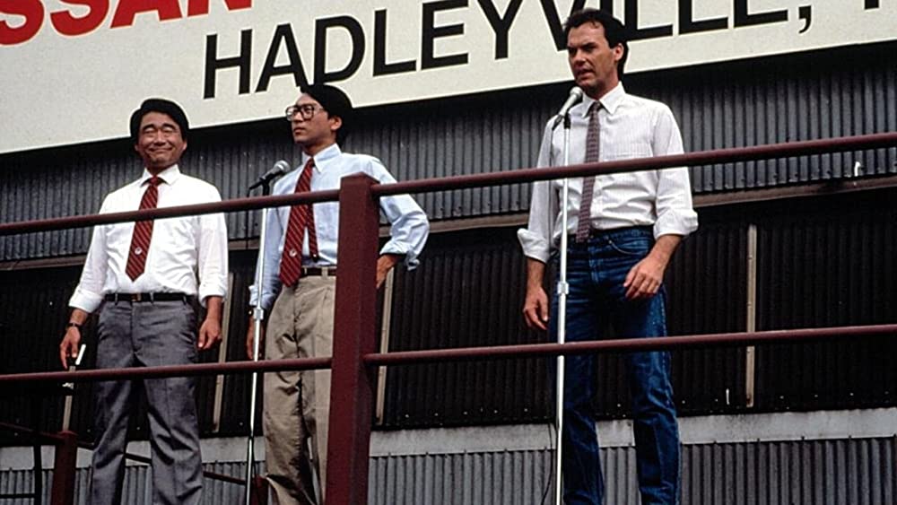 ガン・ホーの画像