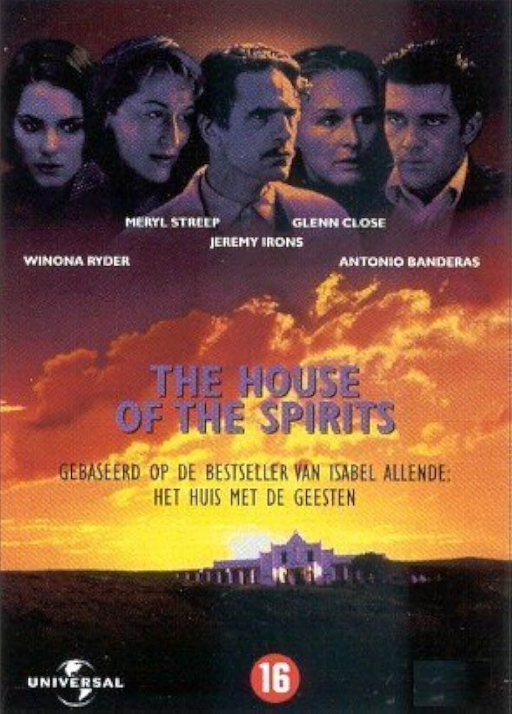 愛と精霊の家の画像