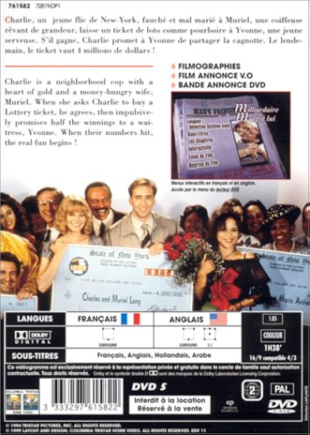 「あなたに降る夢」の画像