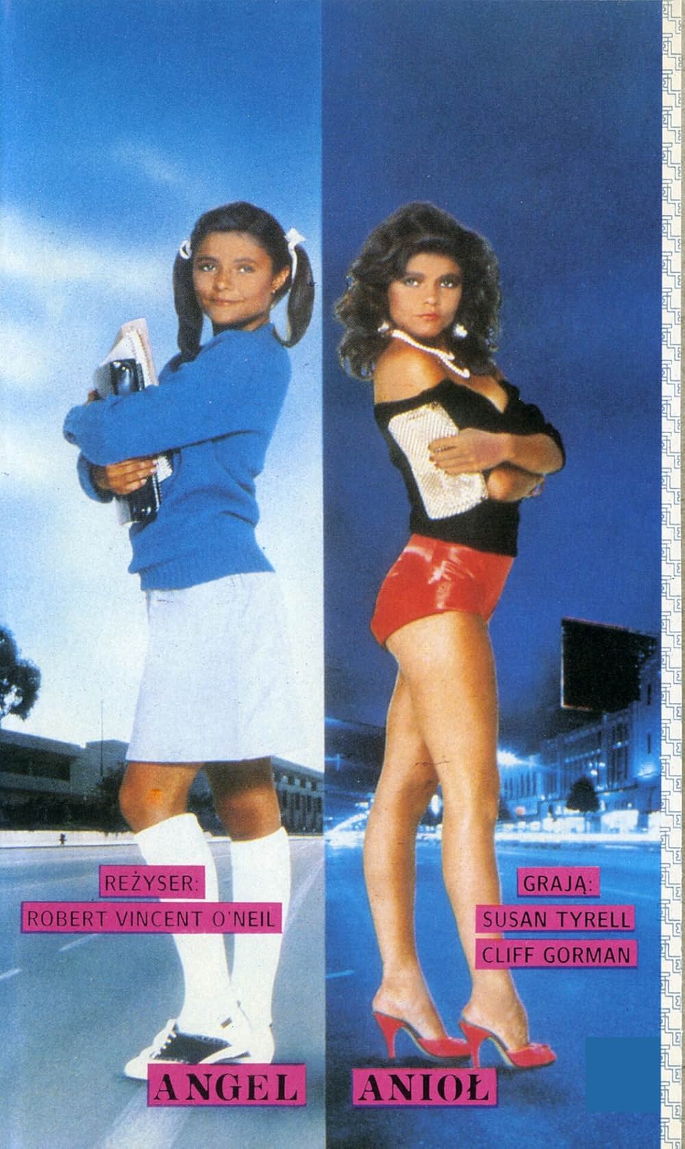 ストリート・エンジェル／復讐の街角の画像