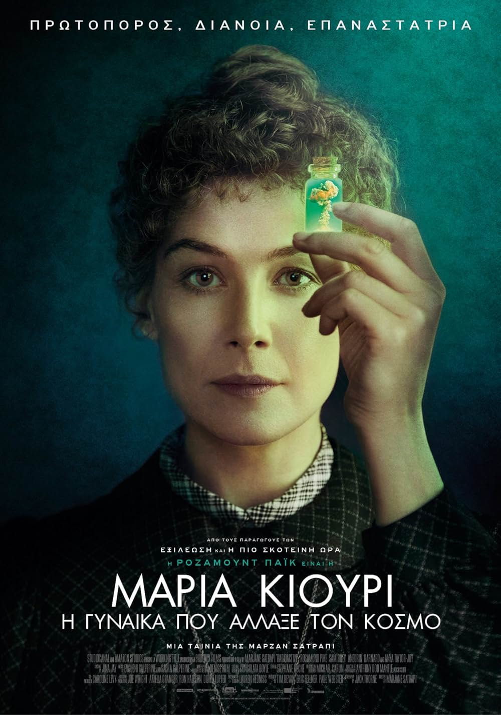 キュリー夫人 天才科学者の愛と情熱の画像