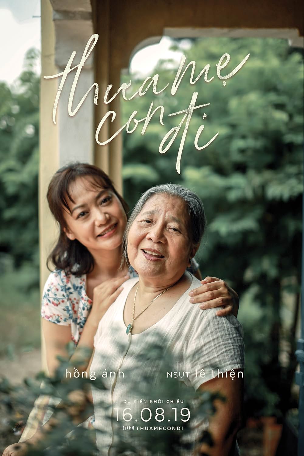 こんなにも君が好きで goodbye motherの画像