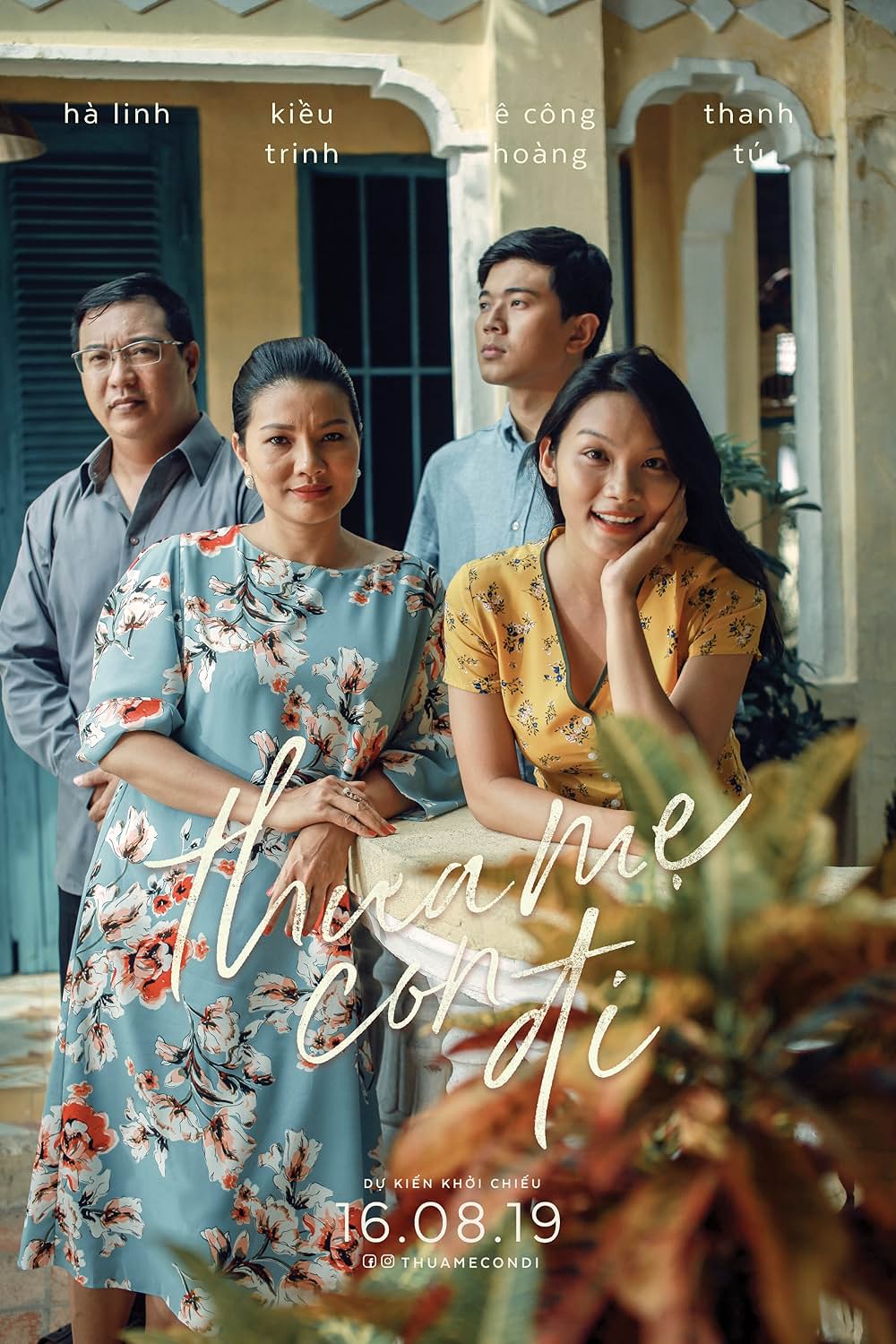 こんなにも君が好きで goodbye motherの画像