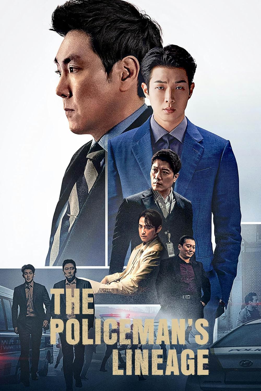 警官の血の画像