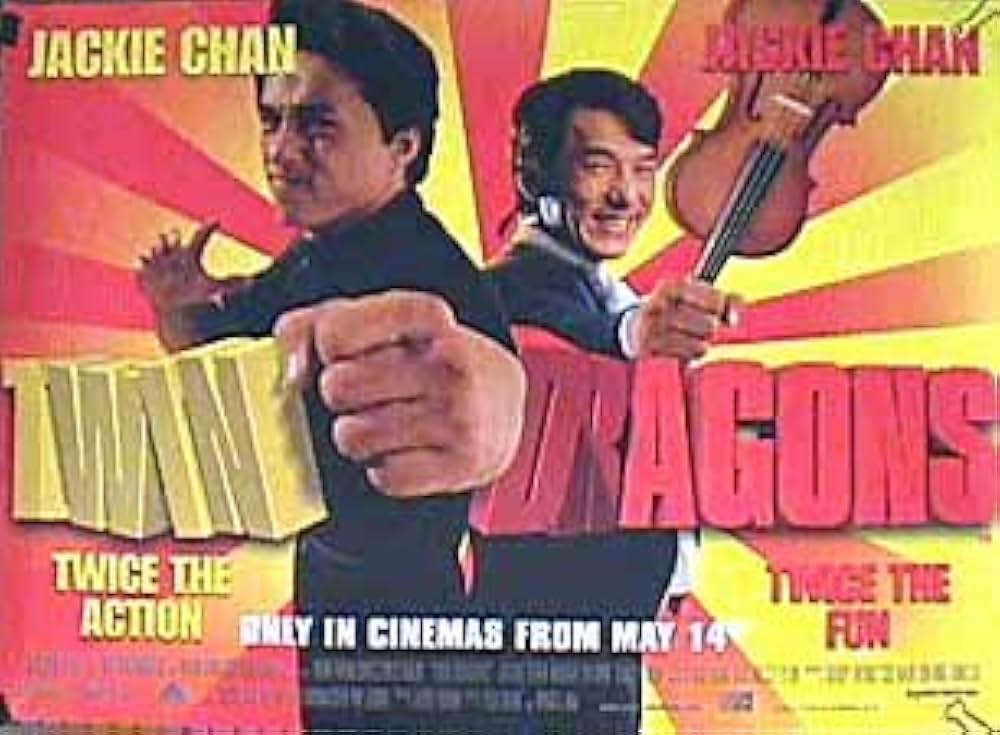 ツイン・ドラゴンの画像