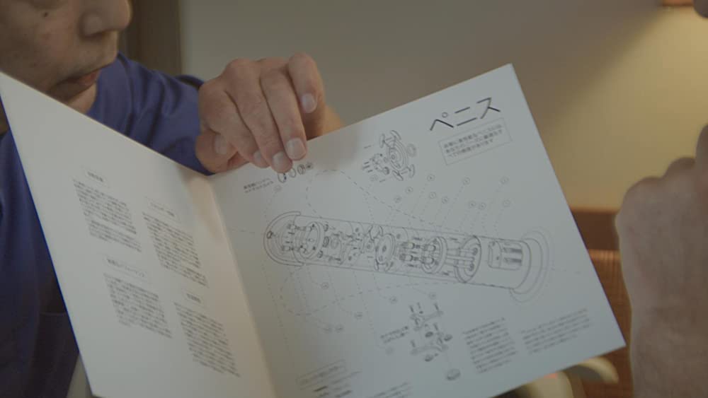 地下室のヘンな穴の画像