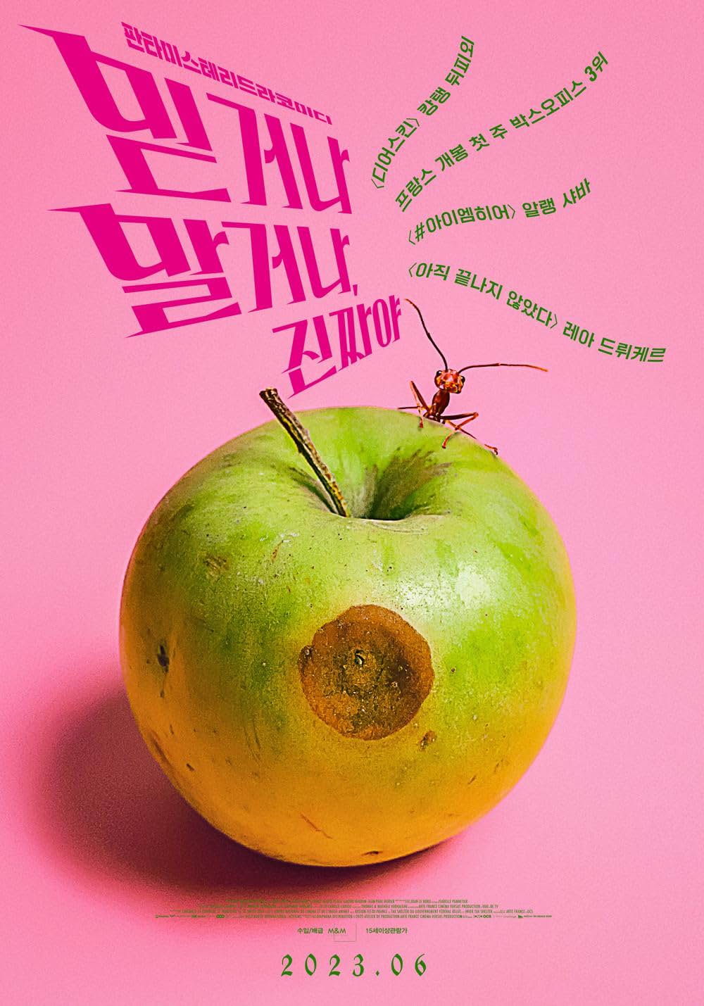 地下室のヘンな穴の画像