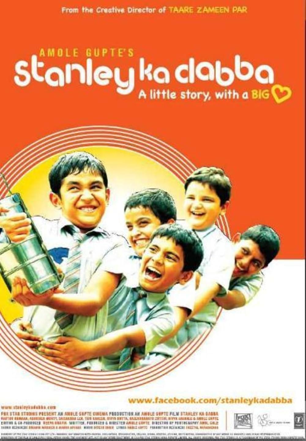 スタンリーのお弁当箱の画像