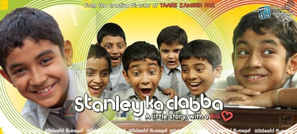 スタンリーのお弁当箱の画像