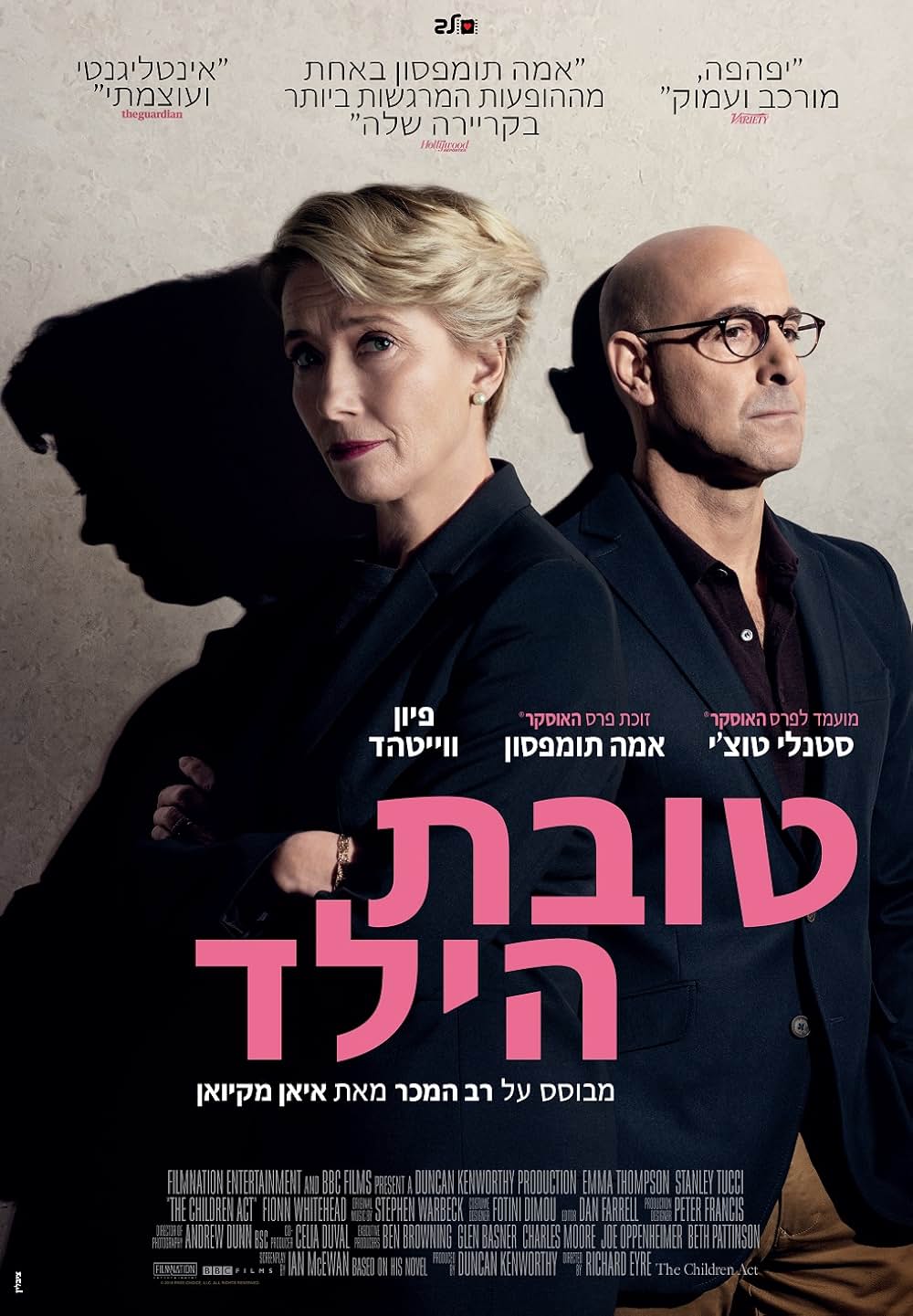 チルドレン・アクトの画像