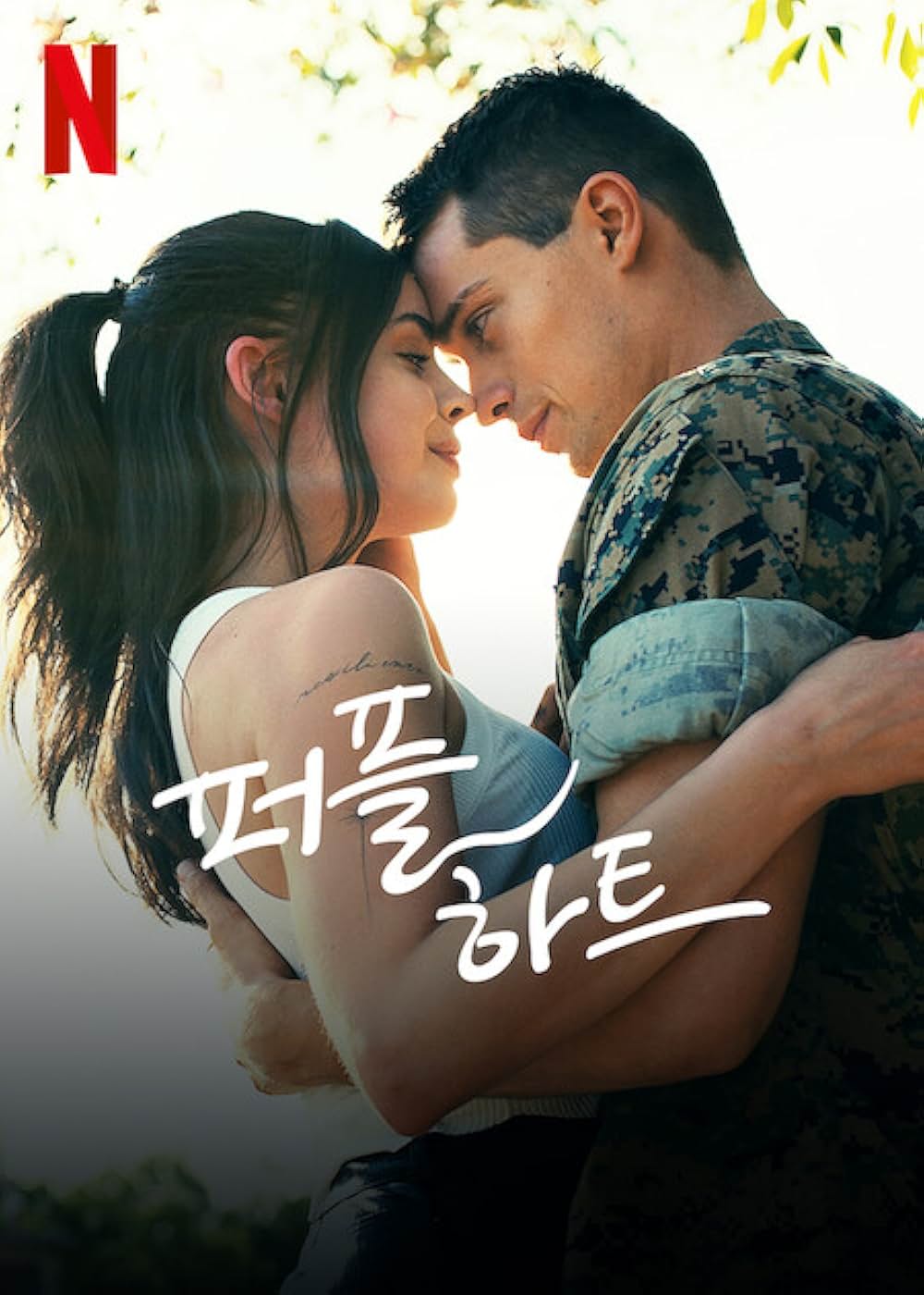 パープル・ハートの画像