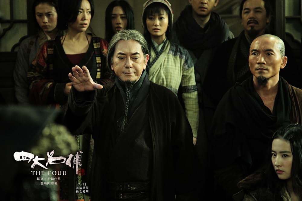 ドラゴン・フォー 秘密の特殊捜査官 隠密の画像