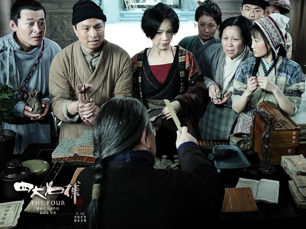 ドラゴン・フォー 秘密の特殊捜査官 隠密の画像