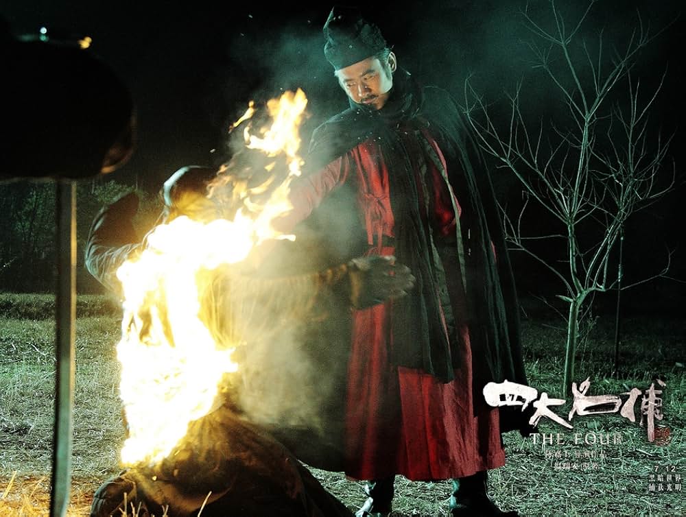 ドラゴン・フォー 秘密の特殊捜査官 隠密の画像