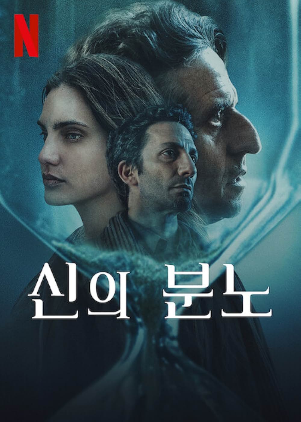 天の怒りの画像