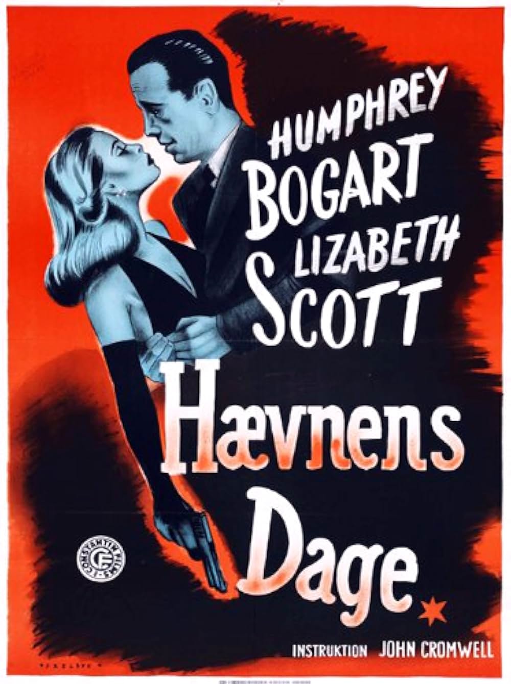 大いなる別れの画像