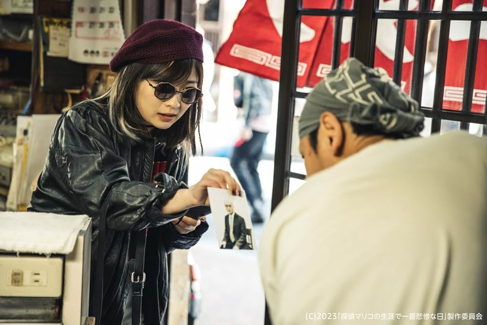探偵マリコの生涯で一番悲惨な日の画像