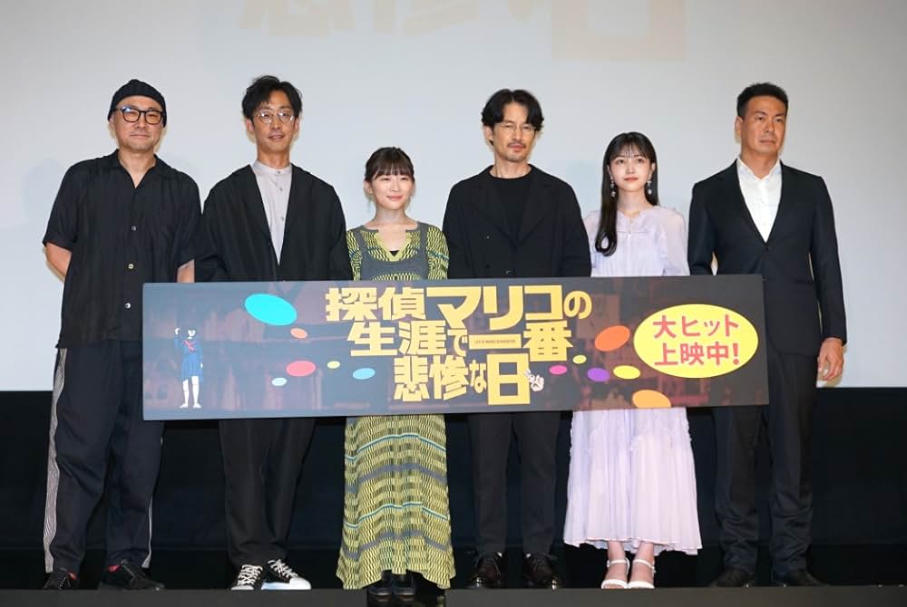 探偵マリコの生涯で一番悲惨な日の画像