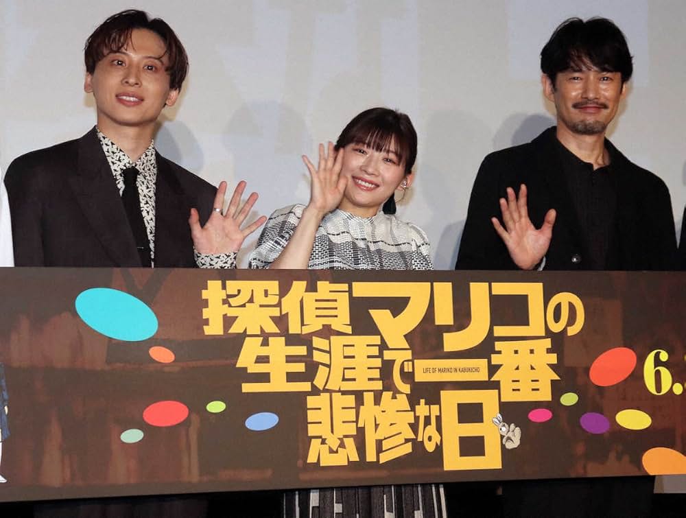 探偵マリコの生涯で一番悲惨な日の画像