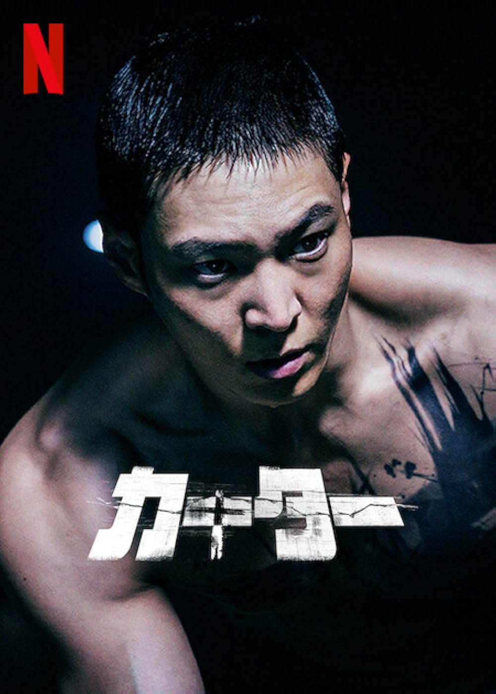 カーターの画像