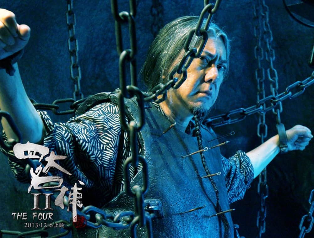 ドラゴン・フォー2 秘密の特殊捜査官 陰謀の画像