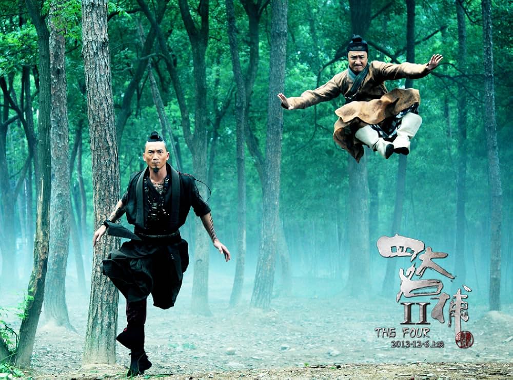 ドラゴン・フォー2 秘密の特殊捜査官 陰謀の画像