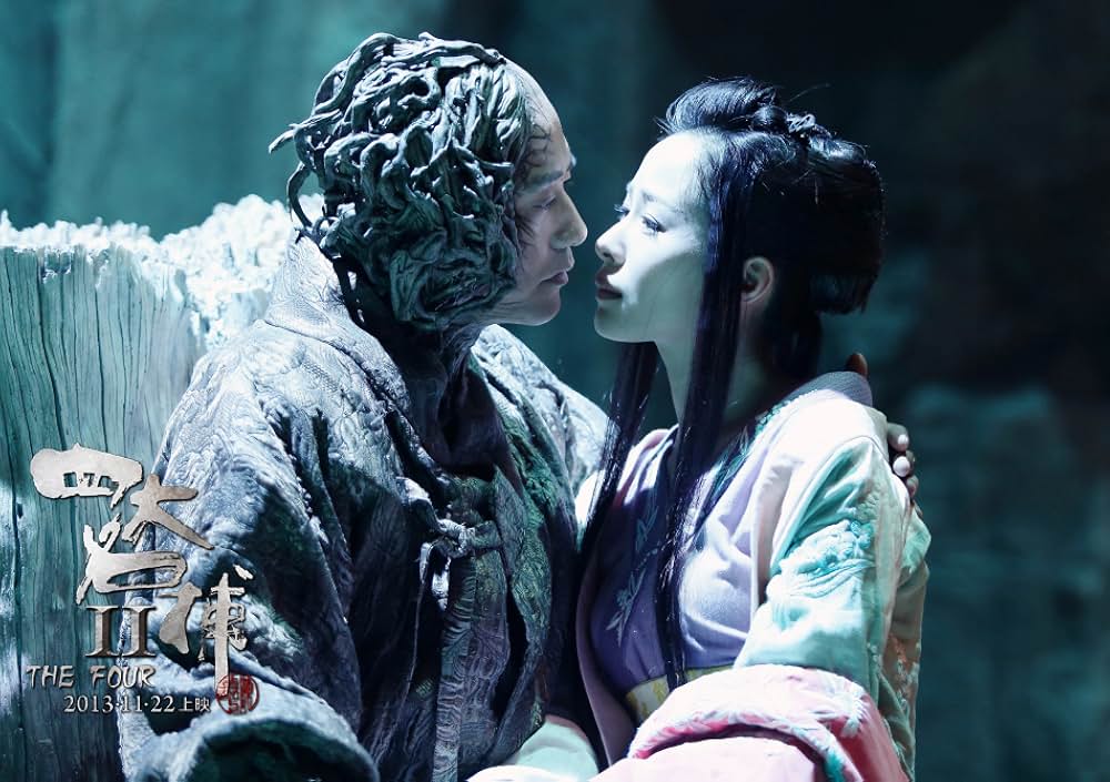 ドラゴン・フォー2 秘密の特殊捜査官 陰謀の画像