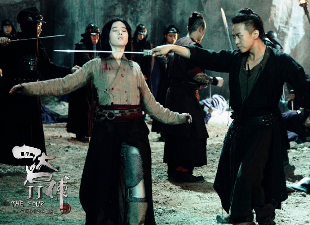 ドラゴン・フォー2 秘密の特殊捜査官 陰謀の画像