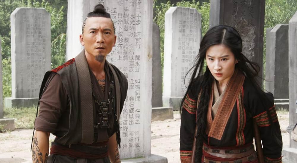 ドラゴン・フォー2 秘密の特殊捜査官 陰謀の画像