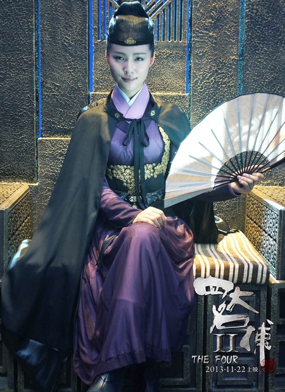 ドラゴン・フォー2 秘密の特殊捜査官 陰謀の画像