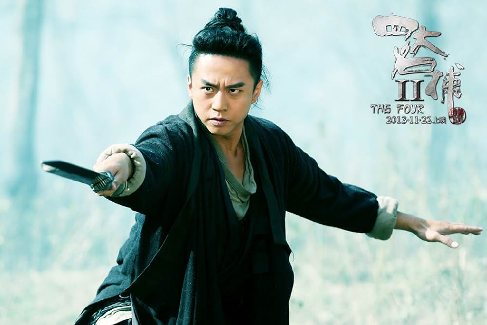 ドラゴン・フォー2 秘密の特殊捜査官 陰謀の画像