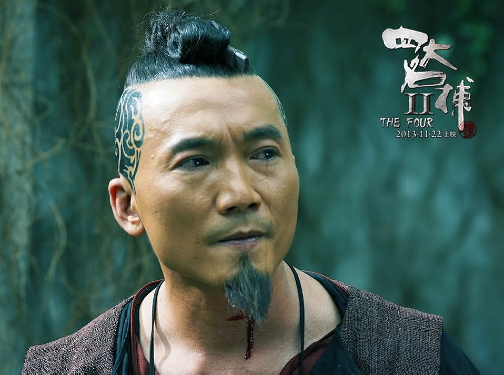 ドラゴン・フォー2 秘密の特殊捜査官 陰謀の画像