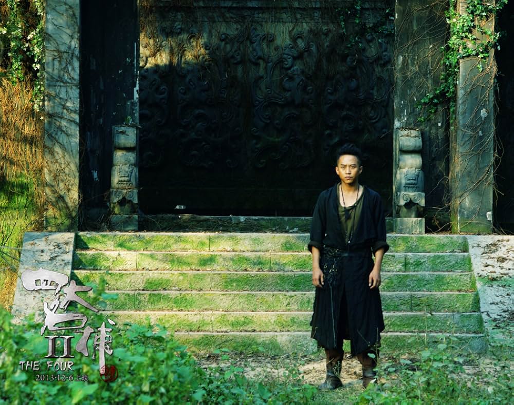 ドラゴン・フォー2 秘密の特殊捜査官 陰謀の画像