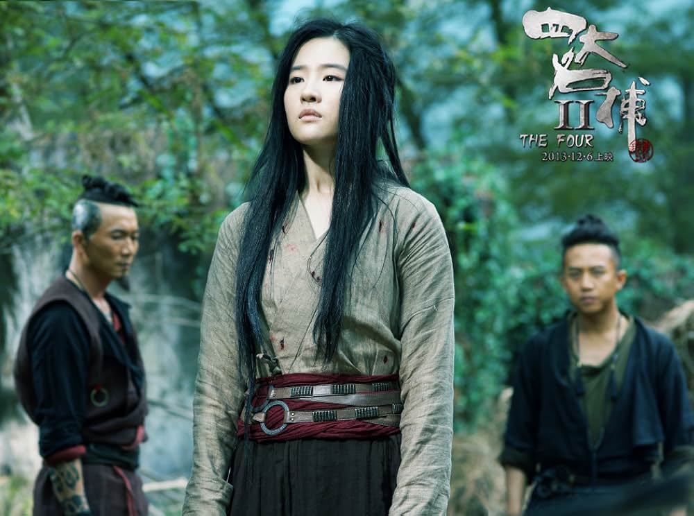 ドラゴン・フォー2 秘密の特殊捜査官 陰謀の画像