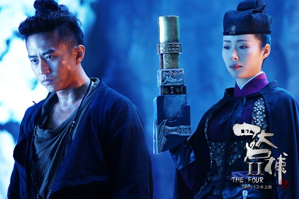 ドラゴン・フォー2 秘密の特殊捜査官 陰謀の画像