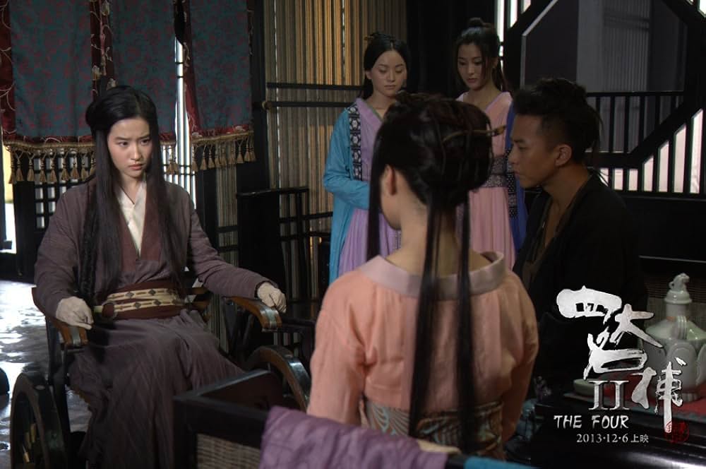 ドラゴン・フォー2 秘密の特殊捜査官 陰謀の画像