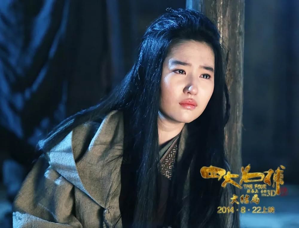 ドラゴン・フォー3 秘密の特殊捜査官 最後の戦いの画像