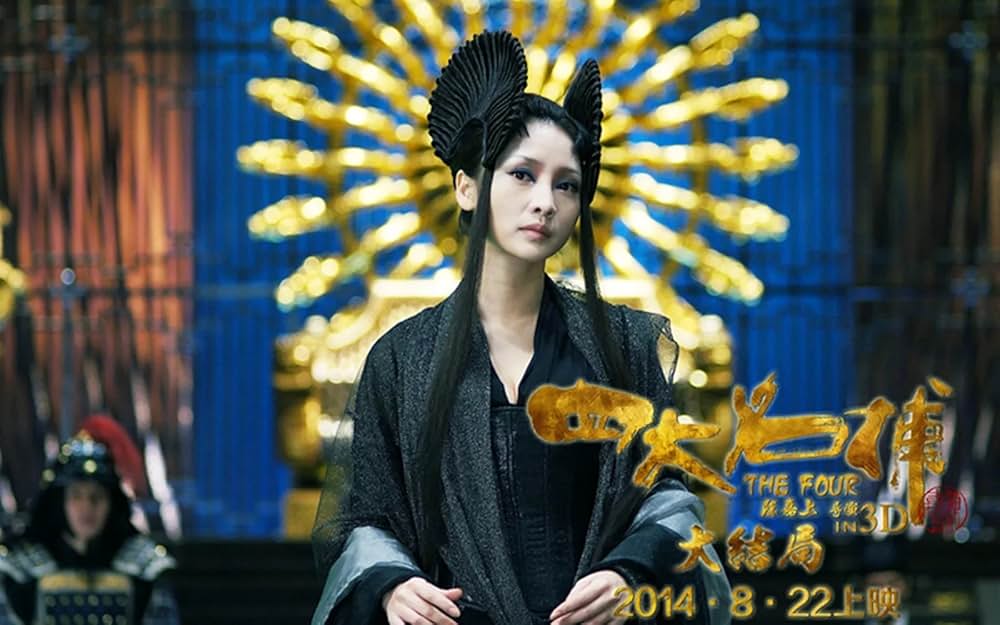 ドラゴン・フォー3 秘密の特殊捜査官 最後の戦いの画像