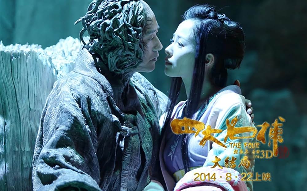 ドラゴン・フォー3 秘密の特殊捜査官 最後の戦いの画像