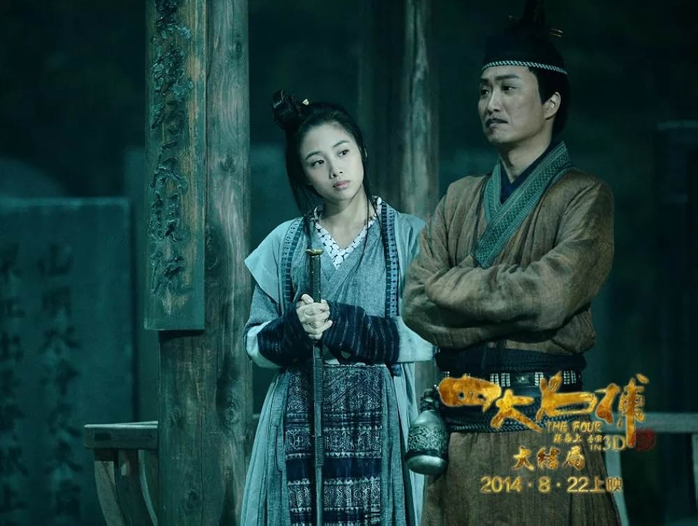 ドラゴン・フォー3 秘密の特殊捜査官 最後の戦いの画像