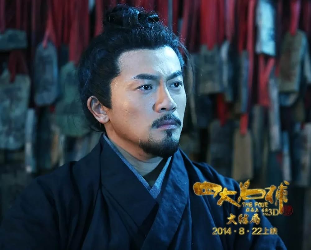 ドラゴン・フォー3 秘密の特殊捜査官 最後の戦いの画像