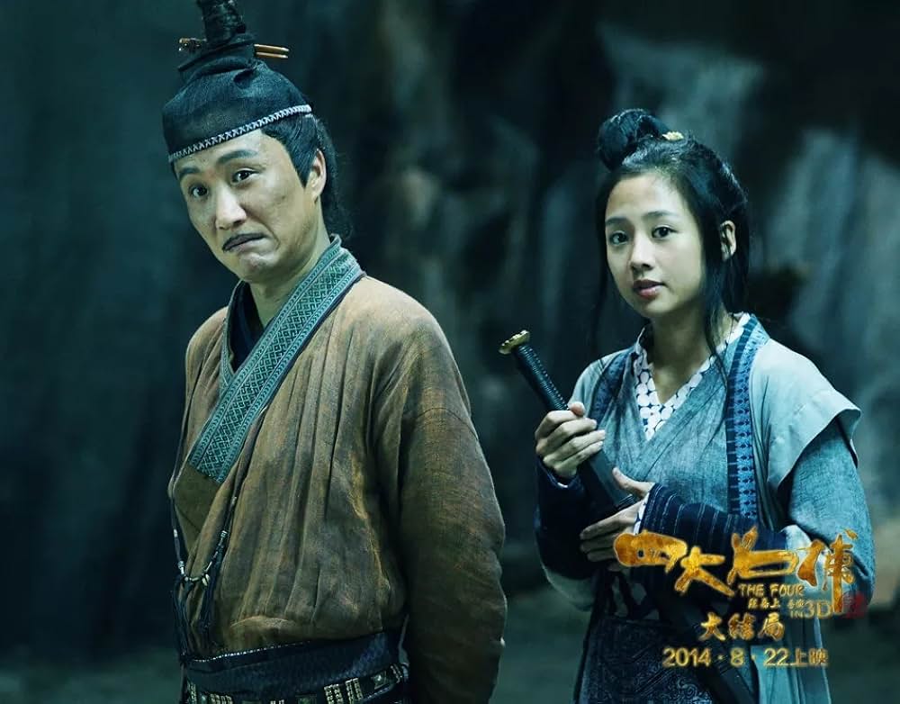 ドラゴン・フォー3 秘密の特殊捜査官 最後の戦いの画像