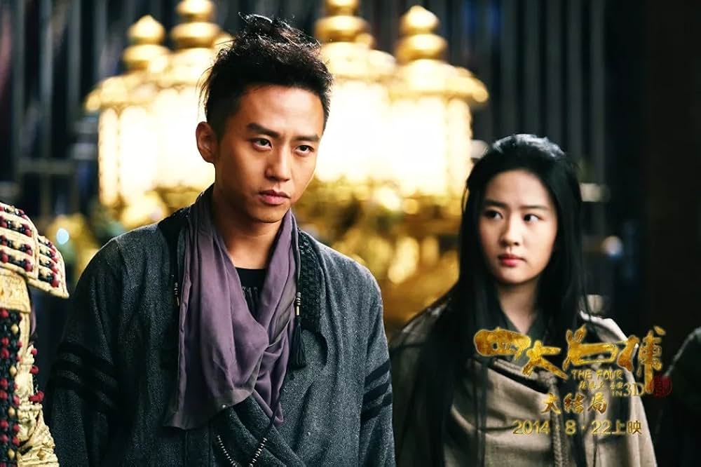 ドラゴン・フォー3 秘密の特殊捜査官 最後の戦いの画像