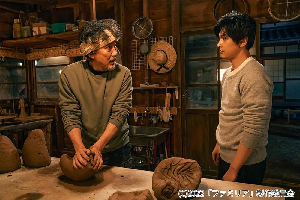 ファミリアの画像