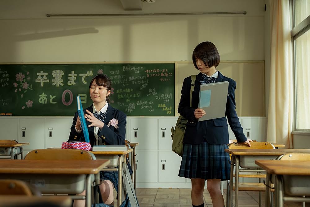 少女は卒業しないの画像